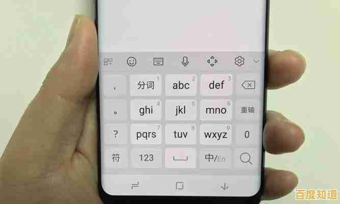 九宫格输入法全新升级：提升输入速度，享受轻松打字的智慧之选
