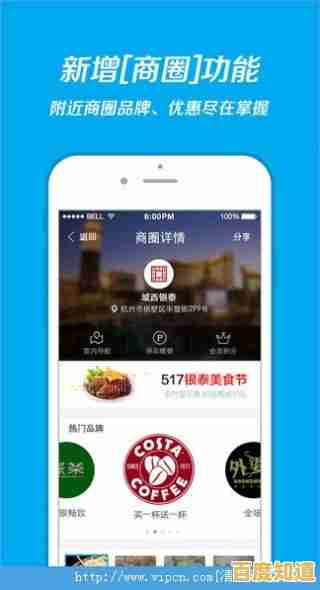 获取支付宝APP官方下载方式,详细安装教程助您畅享智能生活 获取支付宝APP官方下载方式,详细安装教程助您畅享智能生活