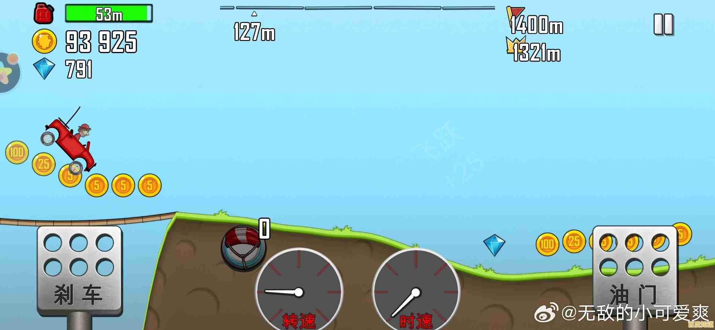 高难度关卡+趣味升级，你准备好挑战《登山赛车原版》了吗？