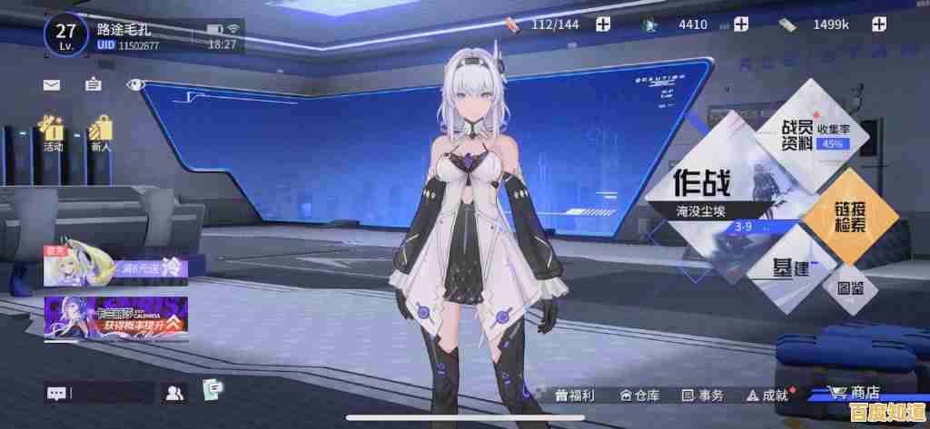 想体验二次元科幻战斗？锚点降临》不来试试吗？