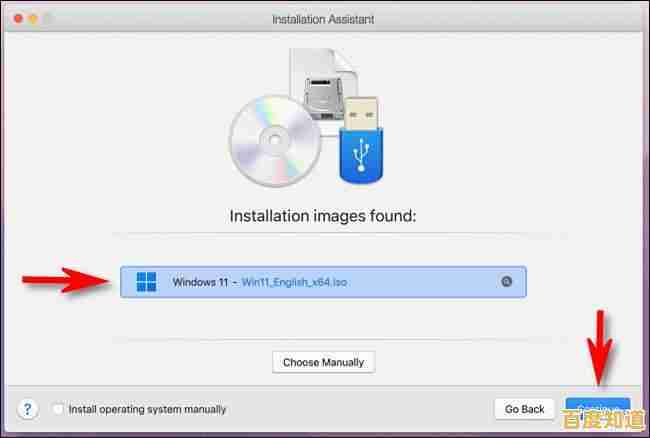 免密钥安装Windows 11的三种有效方法与操作详解