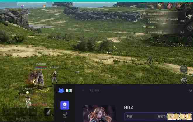 还在寻找高自由度的角色扮演游戏？HIT2台服》开启你的艾尔特拉大陆征程！