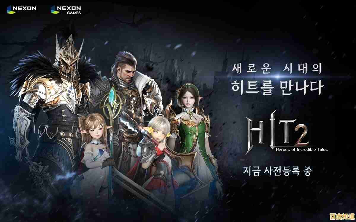 还在寻找高自由度的角色扮演游戏？HIT2台服》开启你的艾尔特拉大陆征程！