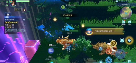 还在寻找MMO手游精品?魔域正版满足你的所有期待! 还在寻找MMO手游精品?魔域正版满足你的所有期待!