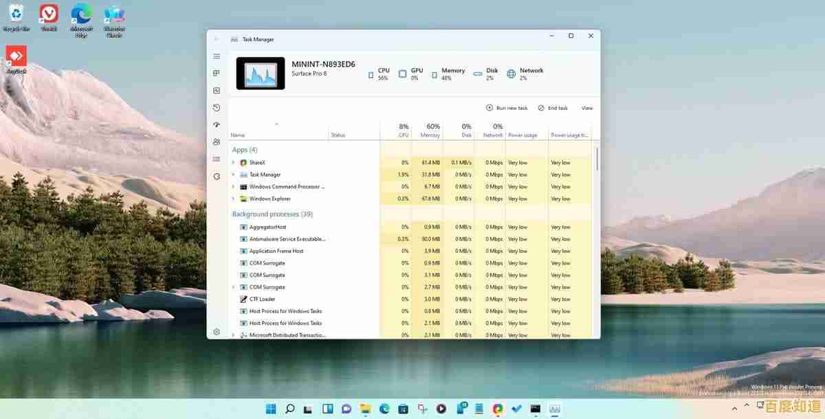 详解Windows 11任务管理器的多种快捷键打开方式,提升系统管理效率 详解Windows 11任务管理器的多种快捷键打开方式,提升系统管理效率