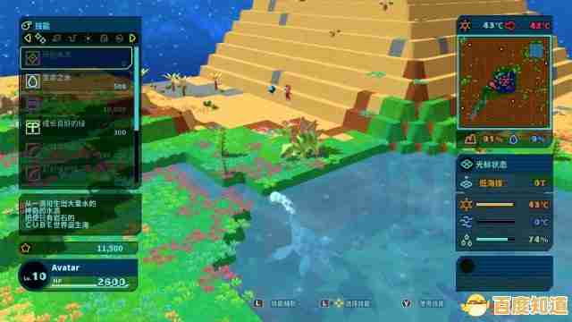 想体验2025年最自由的沙盒冒险?我的世界2025最新版》等你来探索! 想体验2025年最自由的沙盒冒险?我的世界2025最新版》等你来探索!