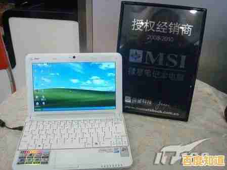 全新MSI高性能轻薄笔记本,强劲配置与便携体验,助你高效办公畅快游戏 全新MSI高性能轻薄笔记本,强劲配置与便携体验,助你高效办公畅快游戏