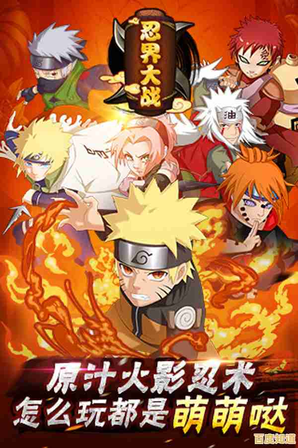 疾风传忍界大战：怎能错过与好友组队激战的热血时刻？