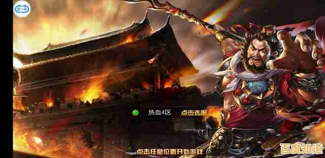 想体验热血三国对决？街机三国带你重温经典格斗！