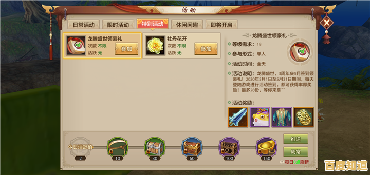 还在找能跨服组队的仙侠手游？天龙八部荣耀版'安卓苹果互通不香吗？