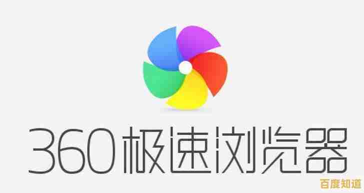 360浏览器极速版:极速上网新体验,畅享流畅网络冲浪乐趣! 360浏览器极速版:极速上网新体验,畅享流畅网络冲浪乐趣!