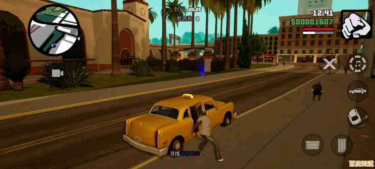 驾驶、战斗、换装全都要？GTA圣安地列斯手机版》满足你的所有游戏幻想！