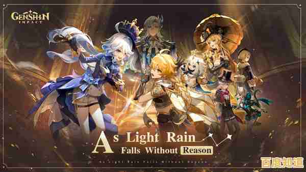 语言不同但乐趣翻倍!原神国际服Genshin Impact你下载了吗? 语言不同但乐趣翻倍!原神国际服Genshin Impact你下载了吗?