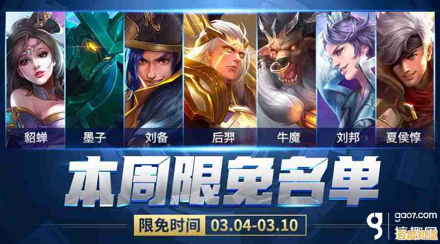 想抢先体验最新英雄和玩法?不来试试《王者荣耀台服体验服》吗? 想抢先体验最新英雄和玩法?不来试试《王者荣耀台服体验服》吗?