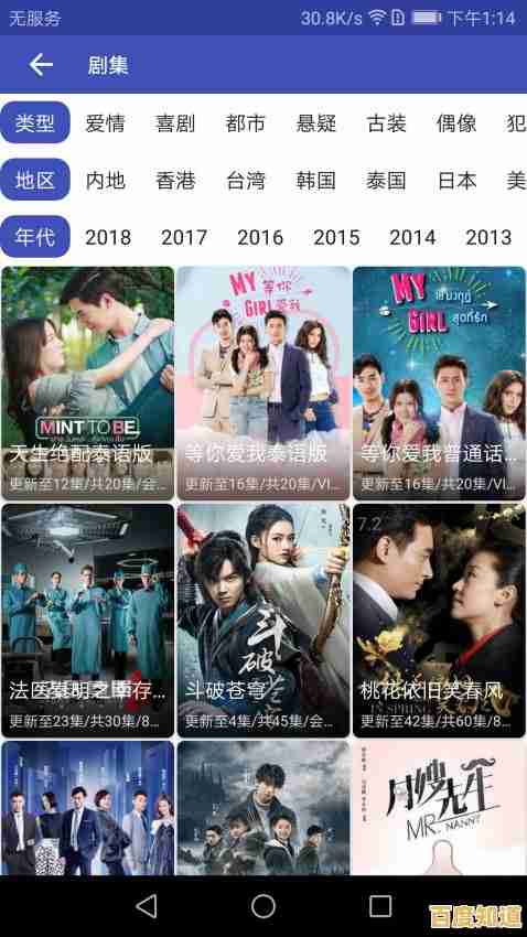 搜狐影音：海量高清影视资源，随时随地轻松观看