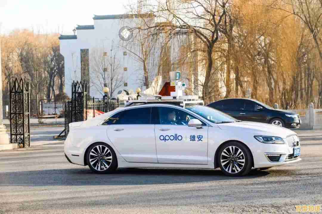 [百度云下载]极速文件传输解决方案，提升工作效率与数据管理便捷性