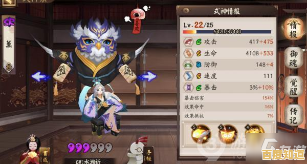 想随时畅玩回合制卡牌？阴阳师云游戏你试过了吗？