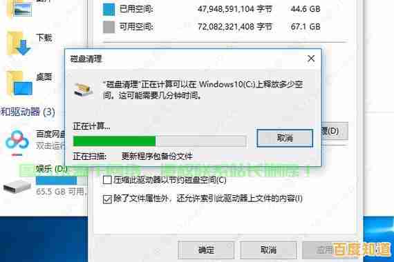 全面优化C盘空间：实用方法助你轻松解决存储不足