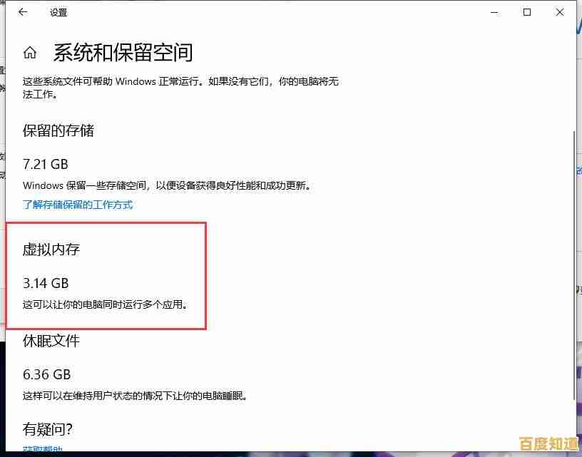 全面优化C盘空间：实用方法助你轻松解决存储不足