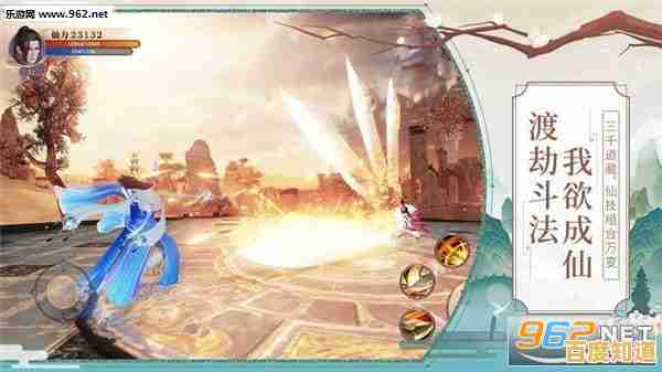 想在《白蛇雷劫》中体验御剑飞仙的快感?三大职业等你来战!