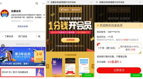 轻松获取迅雷精简版,畅享高速下载与稳定性能的完美结合 轻松获取迅雷精简版,畅享高速下载与稳定性能的完美结合