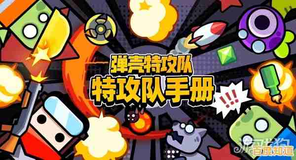 随时随地挑战海量敌人？弹壳特攻队手机版》不正是你的最佳选择？