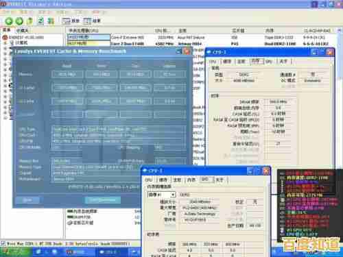 跟着小鱼轻松掌握CPU超频技巧：从原理到实操全解析