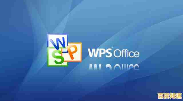 借助WPS2016优化办公流程,构建顺畅智能的工作环境 借助WPS2016优化办公流程,构建顺畅智能的工作环境