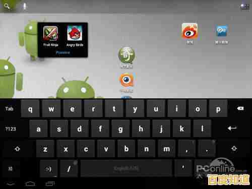 探索手机虚拟键盘:如何优化输入效率与用户交互体验