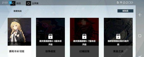 想和世界各地玩家组队对抗帕弥什病毒?战双帕弥什国际服的黑卡抽卡+多角色培养系统不试试看?