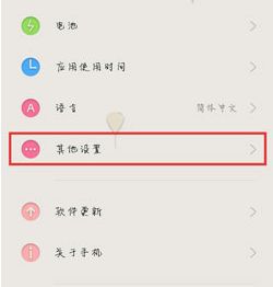 微信视频美颜设置技巧,轻松提升画面质感与清晰度