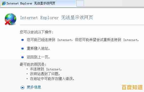 探索Windows 11内置浏览器的隐藏安装路径与功能详情