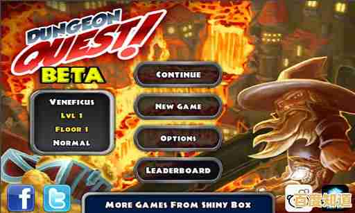 你是否已经体验过《勇闯地下城手机版》中自由搭配技能与多职业探索的乐趣？