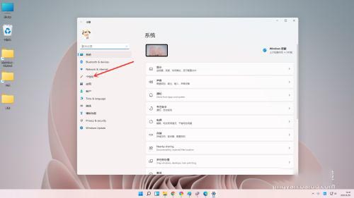 Win11任务栏颜色调整为白色的详细方法指南 Win11任务栏颜色调整为白色的详细方法指南