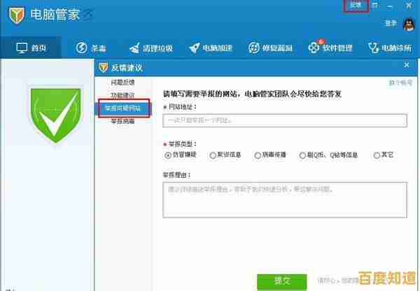 跟着小鱼学习关闭QQ空间申请的方法,一步步实现账号管理自主 跟着小鱼学习关闭QQ空间申请的方法,一步步实现账号管理自主