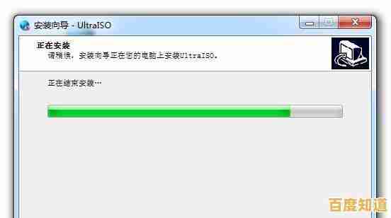 轻松驾驭UltraISO制作工具,创建高效个性化启动盘全解析 轻松驾驭UltraISO制作工具,创建高效个性化启动盘全解析
