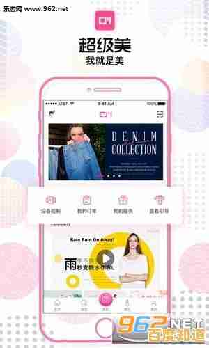 小红书APP下载:发现全球潮流美妆与独特旅行购物体验的宝藏平台