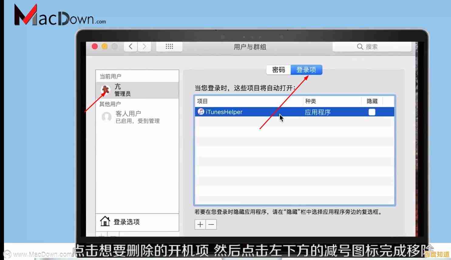 全面解析开机启动项设置方法,有效管理自启动程序提升运行流畅度 全面解析开机启动项设置方法,有效管理自启动程序提升运行流畅度