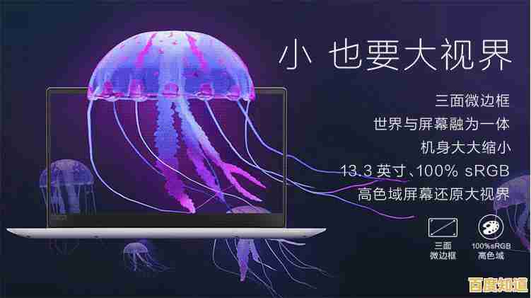 笔记本分辨率怎么选?小鱼教您找到最合适的屏幕显示效果