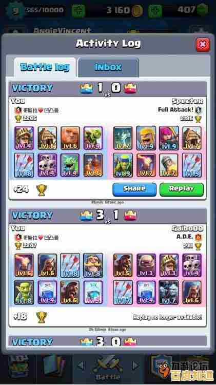 怎样才能解锁最强卡组？皇室战争》的多彩卡牌世界等你探索！