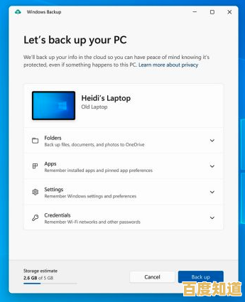 探索Windows 11系统中微信客户端的默认安装位置 探索Windows 11系统中微信客户端的默认安装位置