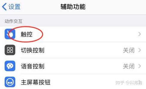 全面解析苹果手机截屏操作步骤与实用技巧 全面解析苹果手机截屏操作步骤与实用技巧