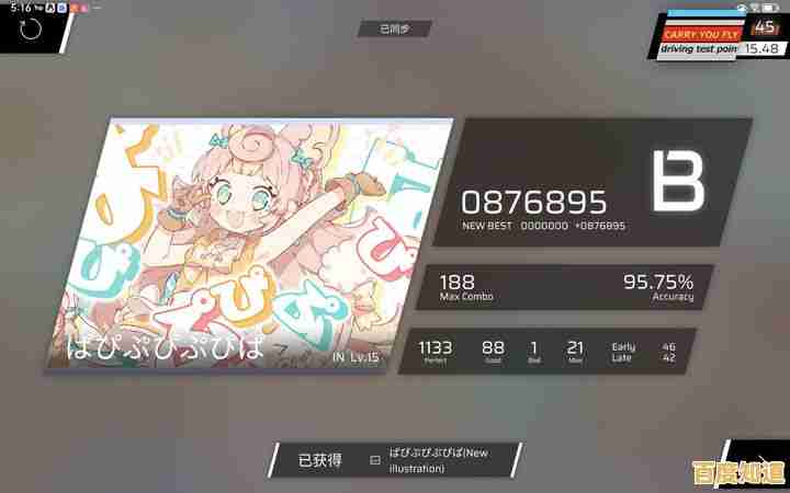 phigros正版曲目丰富玩法新颖,你确定不下载体验? phigros正版曲目丰富玩法新颖,你确定不下载体验?