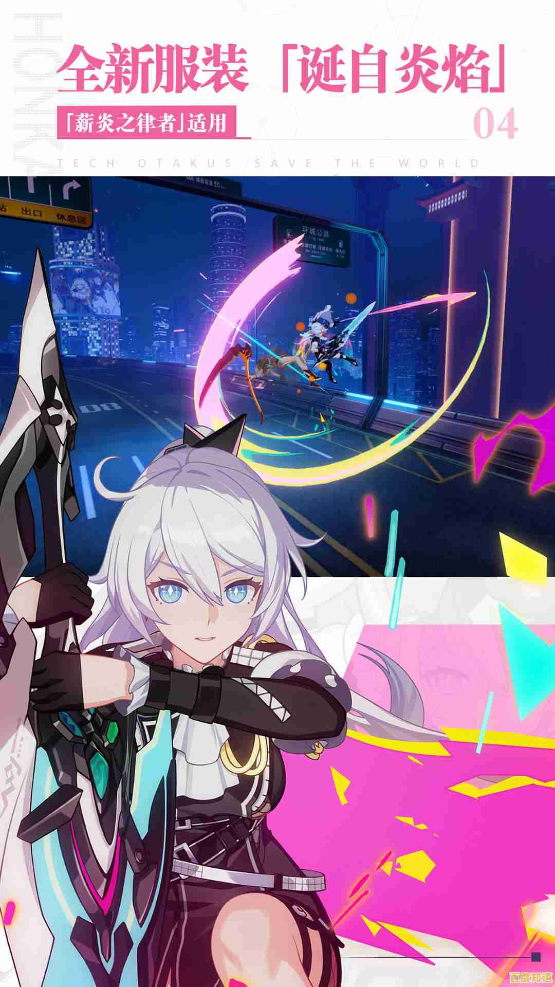 《崩坏3安卓版》想体验极致战斗与绝美画风?还等什么! 《崩坏3安卓版》想体验极致战斗与绝美画风?还等什么!