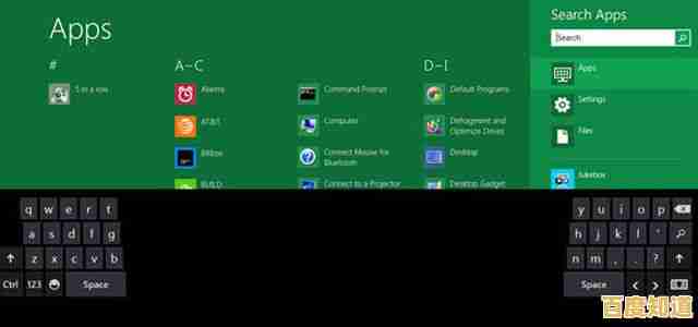 微软发布Windows 8最新操作系统版本,全面提升用户体验与性能 微软发布Windows 8最新操作系统版本,全面提升用户体验与性能