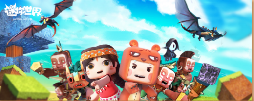 迷你世界0.10.8占用空间小玩法多,难道不是怀旧玩家的首选? 迷你世界0.10.8占用空间小玩法多,难道不是怀旧玩家的首选?