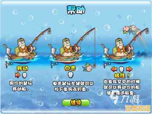 还在找不用联网的钓鱼游戏?欢乐钓鱼大师单机版》满足你的需求! 还在找不用联网的钓鱼游戏?欢乐钓鱼大师单机版》满足你的需求!