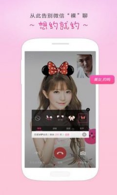 轻松掌握微信视频美颜技巧,一键开启自然美颜效果