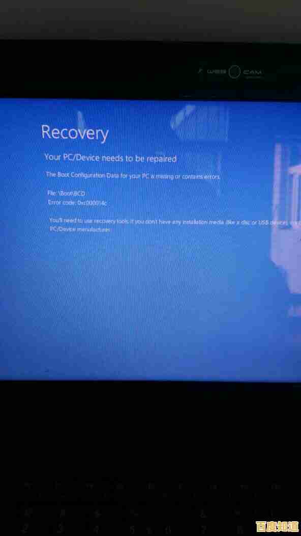 电脑意外显示recovery界面的实用解决步骤与操作指南