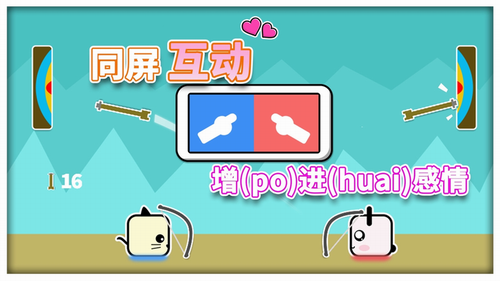 还在找适合聚会的游戏?同桌游戏》的丰富玩法你体验了吗?